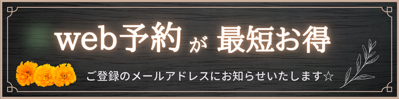 Aroma antique(アロマアンティーク)のバナー